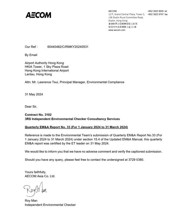 A close-up of a letter
Description automatically generated